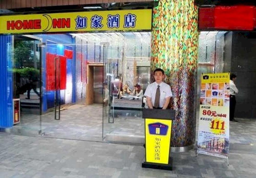 Home Inn Guangzhou Middle Jiefang Road Gongyuanqian Metro Station 광저우 외부 사진