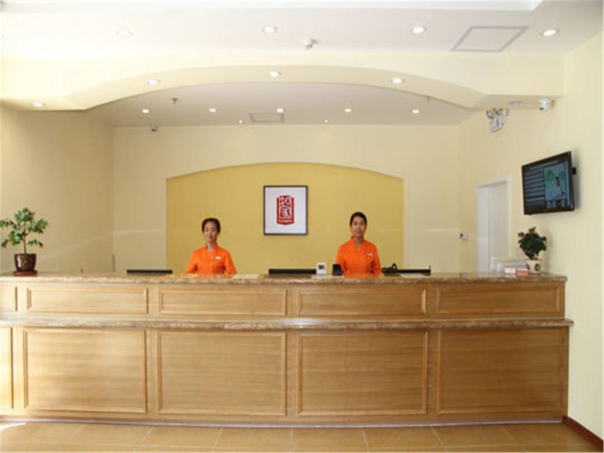 Home Inn Guangzhou Middle Jiefang Road Gongyuanqian Metro Station 광저우 외부 사진